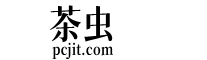 中山品茶